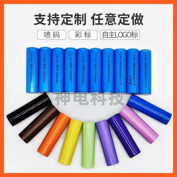 工厂直批18650锂电池3.7V 尖头平头数码动力充电电池组可按要求做