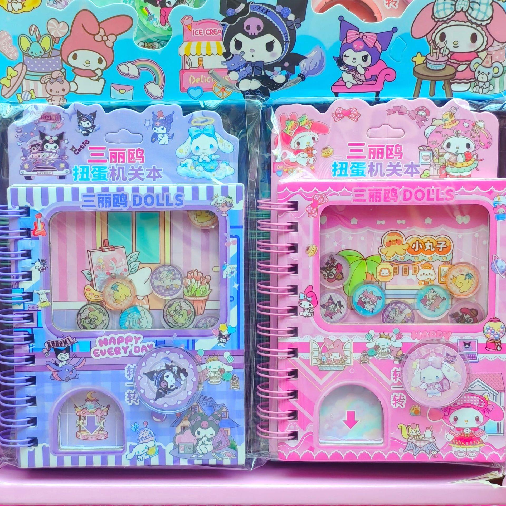 扭蛋机关线圈本手帐本卡通可爱记事日记本儿童玩具奖励小礼物