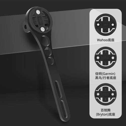 公路自行车码表支架下挂单车灯一体把延长底座把立延伸架骑行配件