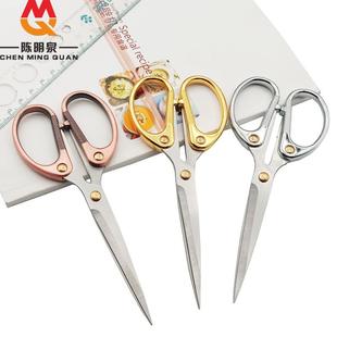 办公剪家用DIY手工小剪刀 厂家直销合金高级文具剪 不锈钢学生剪