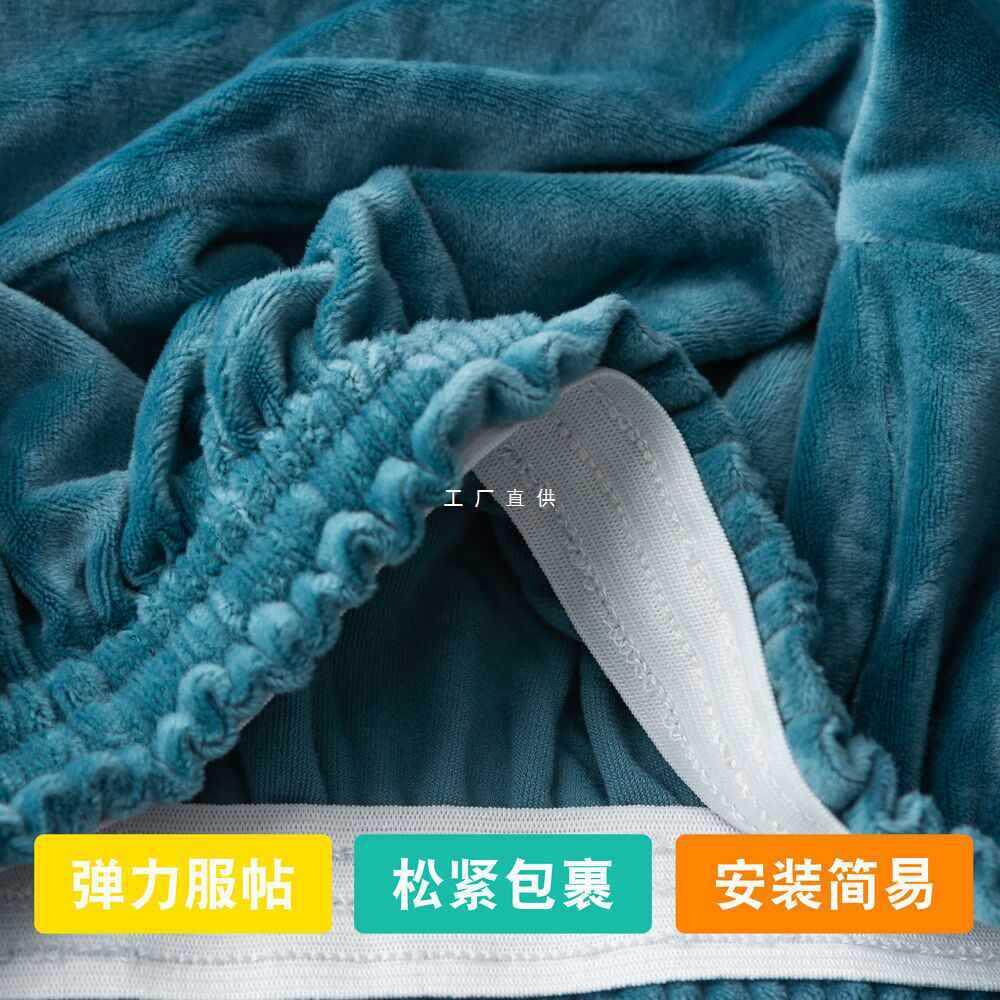 ft银狐绒椅子套罩电脑带扶手转椅皮座椅座套办公室通用弹力老板椅