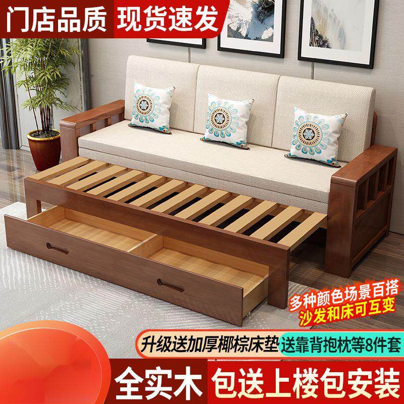全实木沙发床储物伸缩坐卧客厅多功能折叠可拆洗小户型沙发床两用