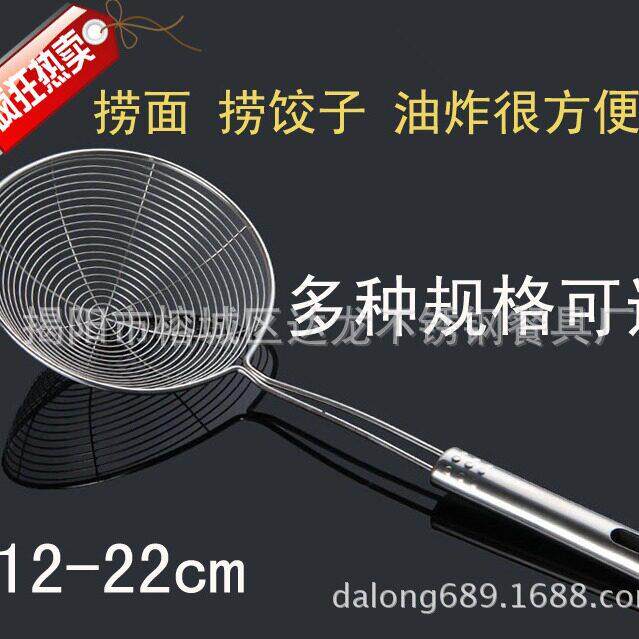 无磁不锈钢线漏勺吃火锅面漏筛勺厨房用品九珠钢柄线漏不锈钢网漏