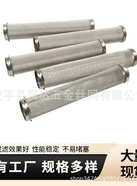 Graco无气喷涂机泵过滤器 固瑞克30目60目喷涂机歧管过滤器