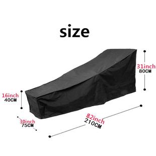 户外花园椅太阳防水防紫外线躺椅罩Sunlounger Cover牛津布防尘罩