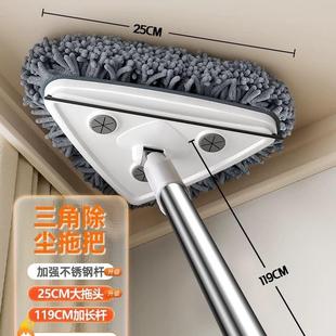 家用三角拖把天花板擦柜子墙壁墙面清洁神器一拖净 擦玻璃神器新款