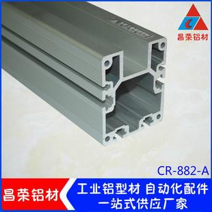 6580直线运动机械手铝材 工业铝材厂家6580线性模组滑台