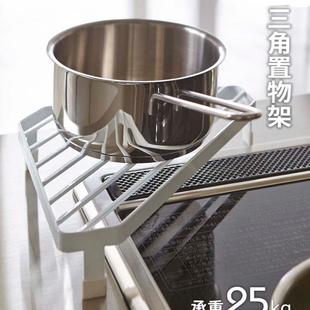 金属架子厨房锅架三角置物架防烫台面转角架家用多功能收纳架