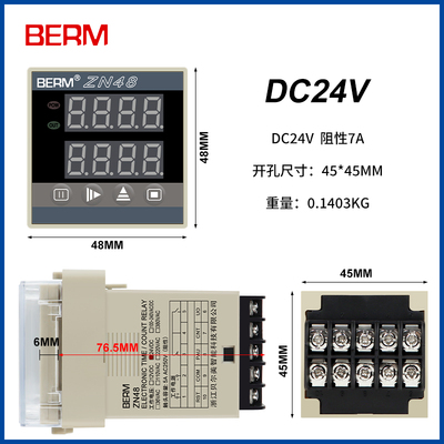 延时继电器计数计数累计器转速频率智能双数显计测器24 220V ZN48