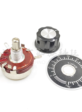 WTH118-1A 2W 4K7单圈碳膜电位器 4.7K可调电阻滑动变阻器调速器