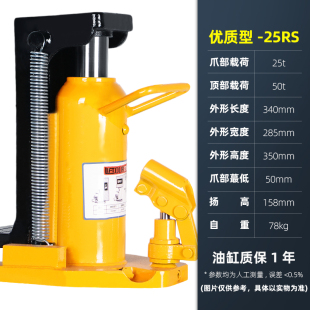 跨顶5吨油压起道机10吨20T 立式 力拓中用进口爪式 液压千斤顶鸭嘴式