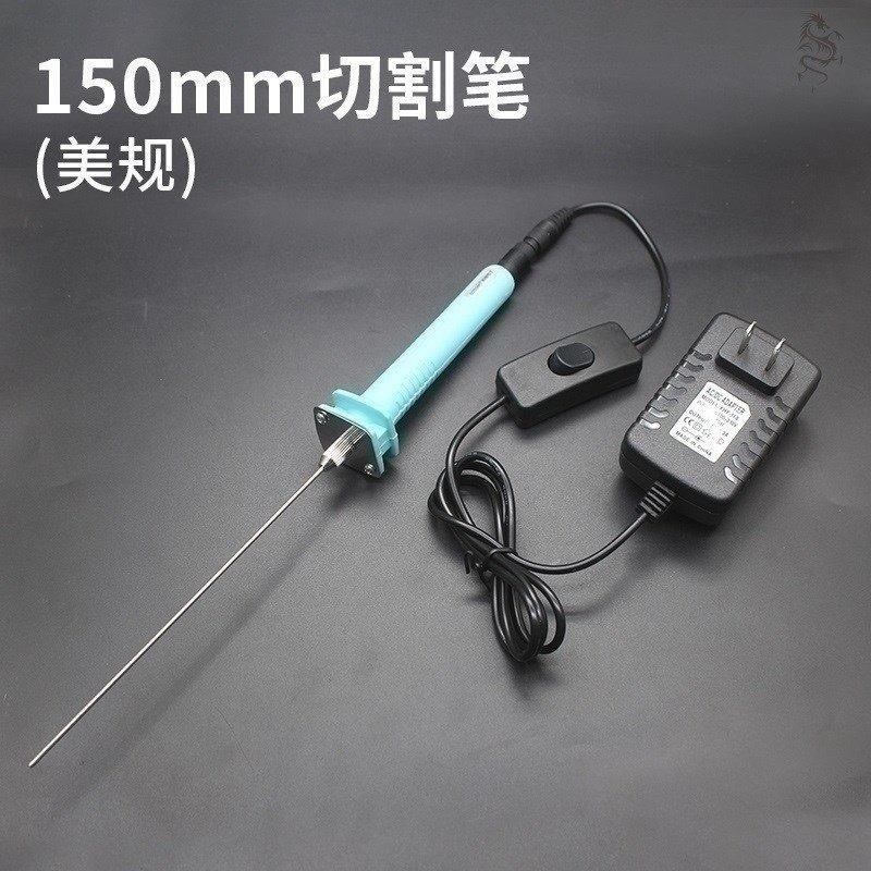 电热刀泡沫刀刀片雕刻挤塑板保温板打孔切割器面料烙铁头绳缆笔头