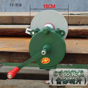 非电动台式手动手摇砂轮机电动磨石磨具架荡刀抛光机磨机工具