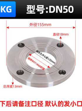 国标碳钢法兰片平焊铁法兰盘PN10/16焊接法兰DN25/50/80/100/150