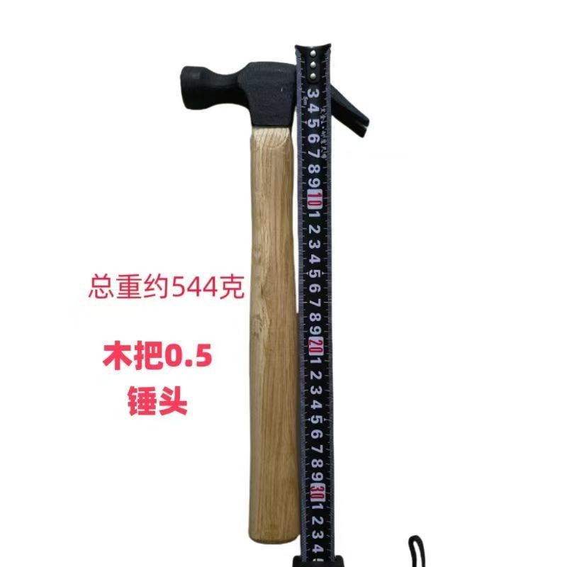 德国进口连身羊角锤一体木工专用钉锤三件套铁锤榔头木柄短柄铁小图片