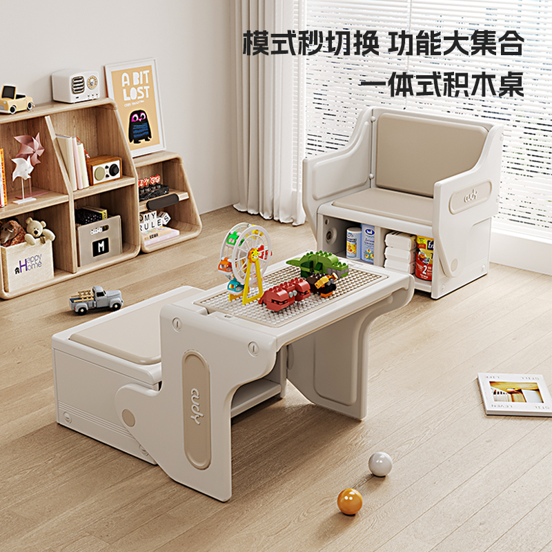 CUDY儿童多功能积木桌大颗粒拼图游戏桌男孩女孩益智玩具桌学习桌