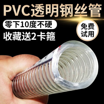 防冻零切pvc带钢丝软管150增强管防油集尘波纹管弹簧蛇皮管下水管