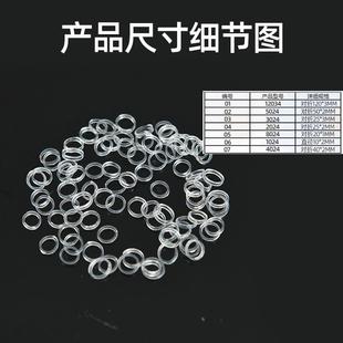 橡胶圈tpu橡胶圈硅胶透明橡皮筋05x1抗老化透明高弹性tpu胶圈
