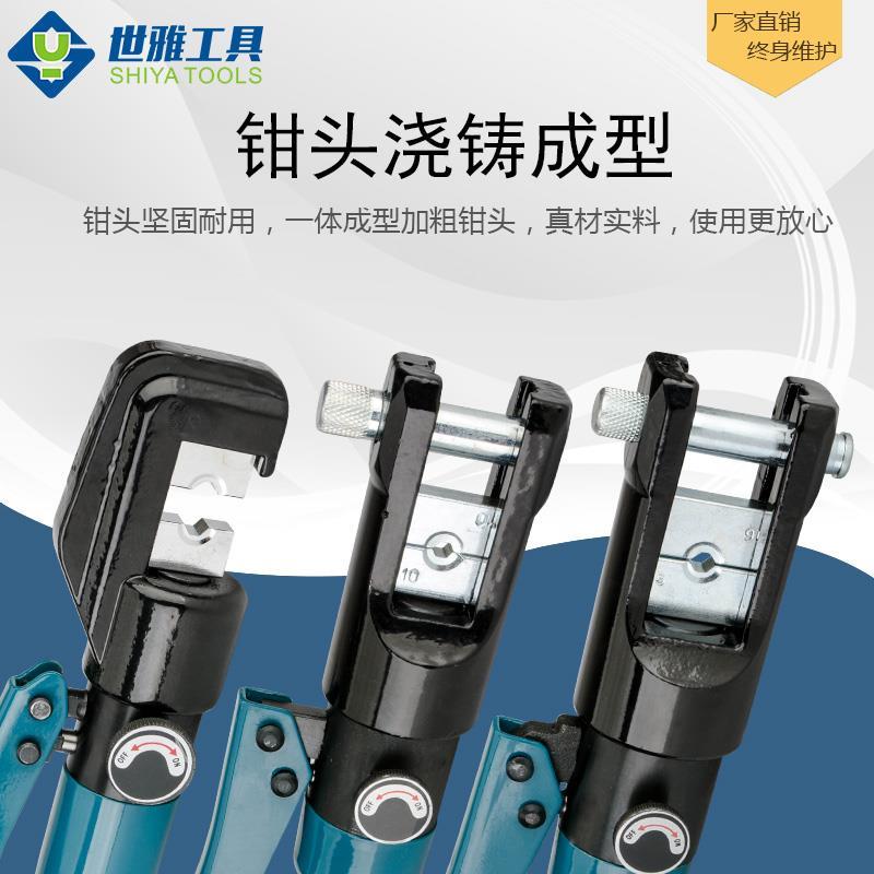 手动液压钳多功能压线铜