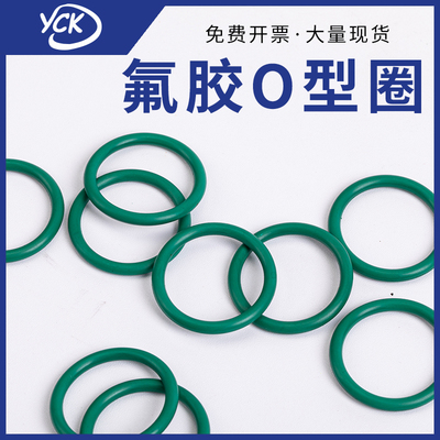 氟胶O型圈内径6.02/7.59/9.19/10.77/12.37/13.94*2.62MM密封圈