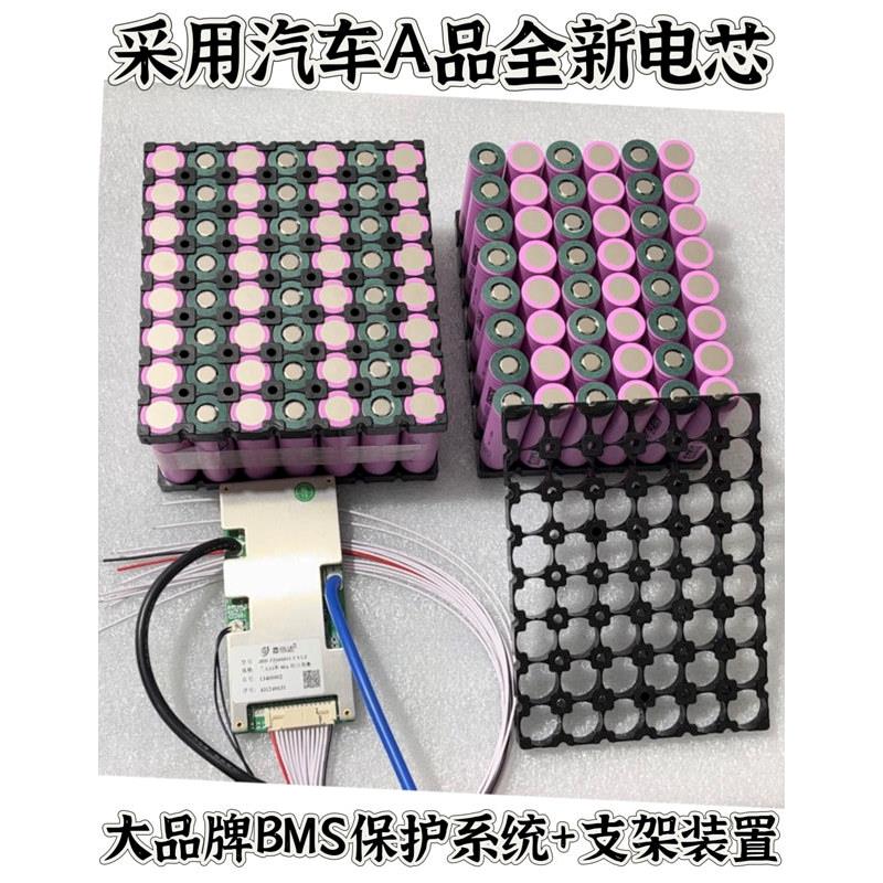 48V电动车锂电瓶24安32AH