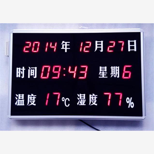 擂彩温湿度显示屏RC-HTT1