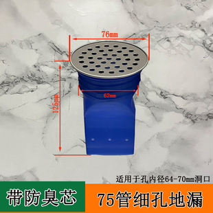 不锈钢卫生间下水道防臭地漏110PVC管内插过滤网防臭防堵塞洗衣机