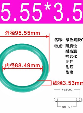 氟胶O型圈内径85.32/88.49/91.67/94.84/98.02/101.19*3.53