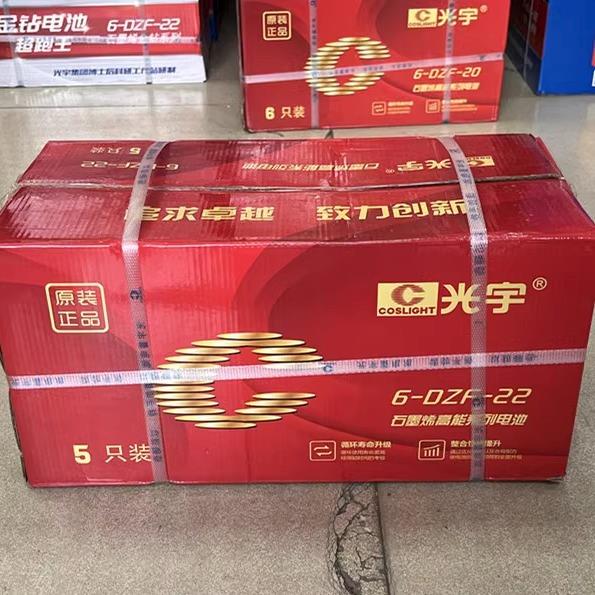 光宇新品60V22AH4873石墨