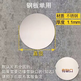 不锈钢无孔密封地漏盖子下水道盖片盖板圆形防臭封死盖洗衣机盖子