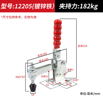 快速夹具垂直式夹钳101D 12130焊接固定工装夹钳木工雕刻机压紧器