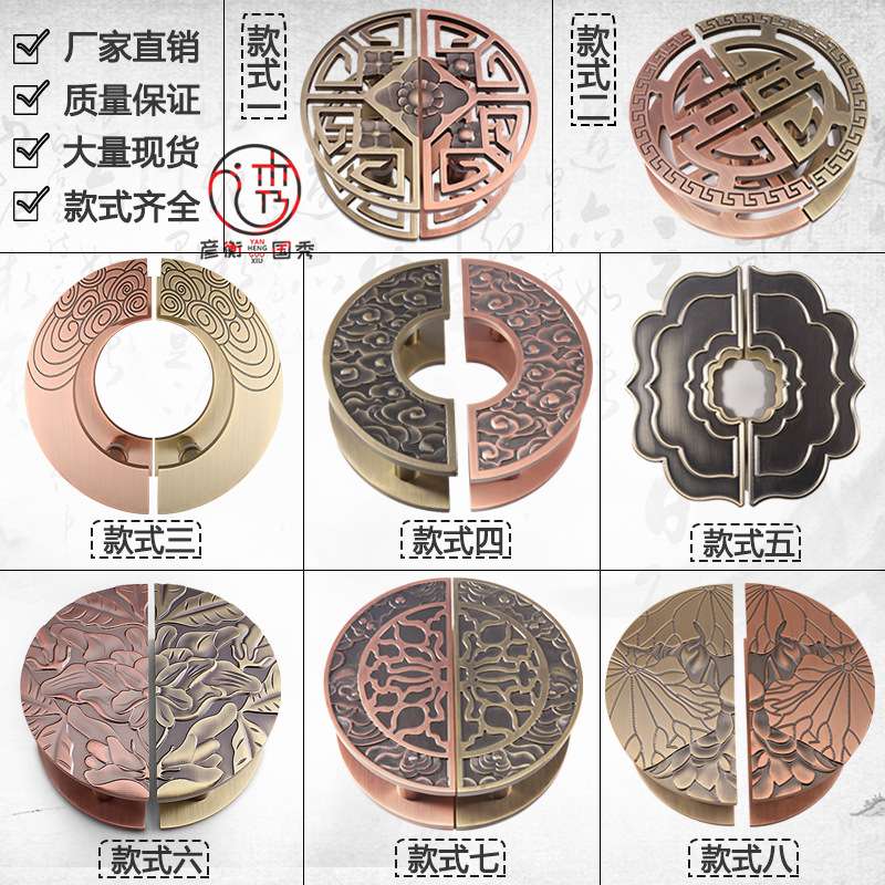 中式仿古祥云拉手镂空半圆形大门拉手荷花雕刻玻璃门木门古铜把手