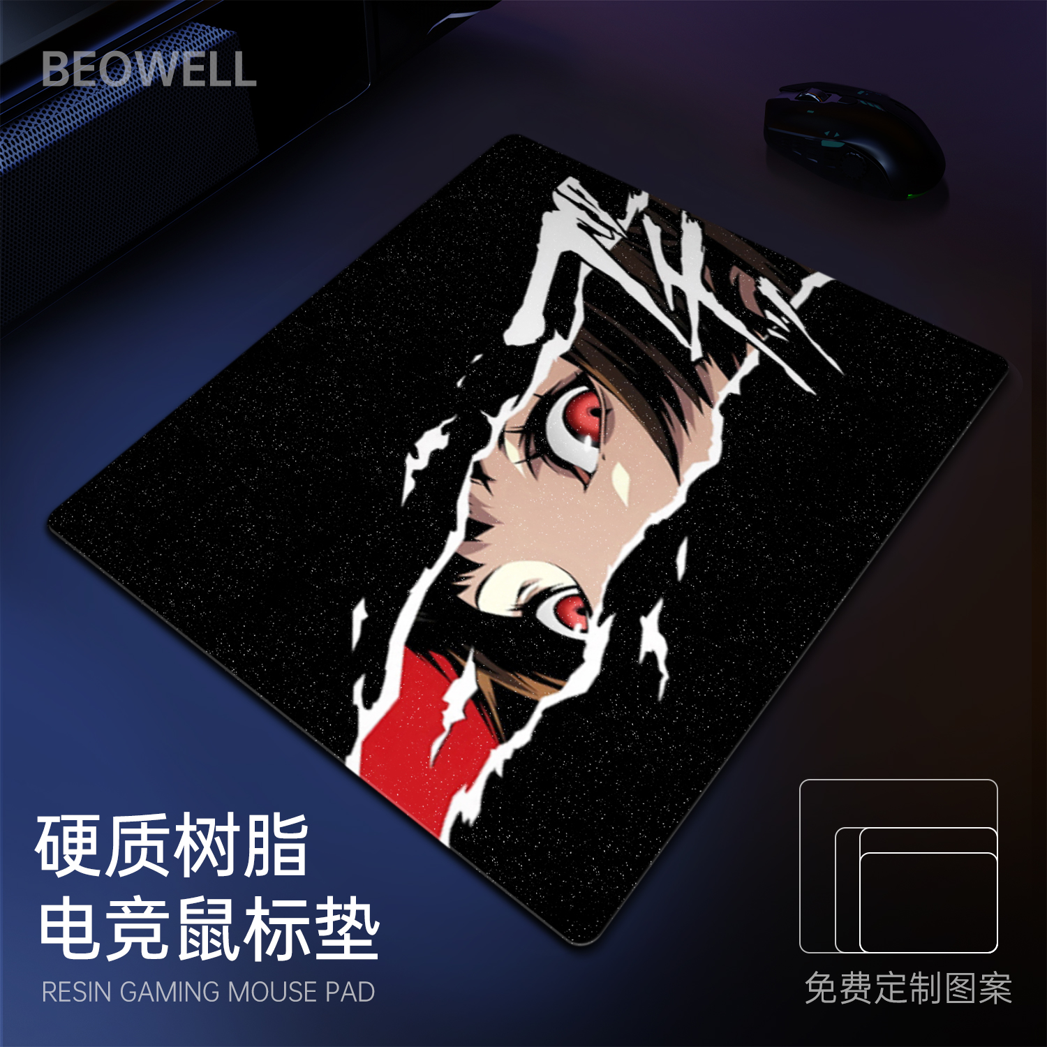 硬质树脂电竞鼠标垫FPS游戏CSGO打瓦专用大号丝滑精准防汗DIV定制