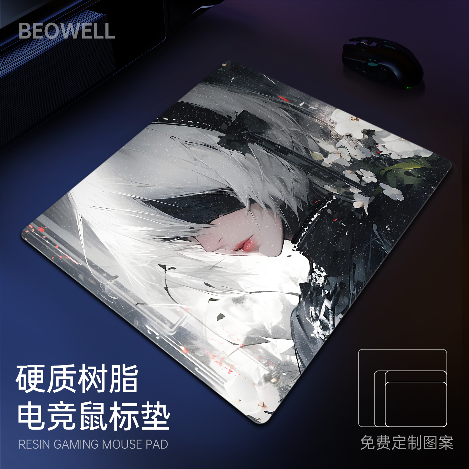 电竞树脂鼠标垫硬质大号星闪控制型FPS射击游戏办公家用防汗定制