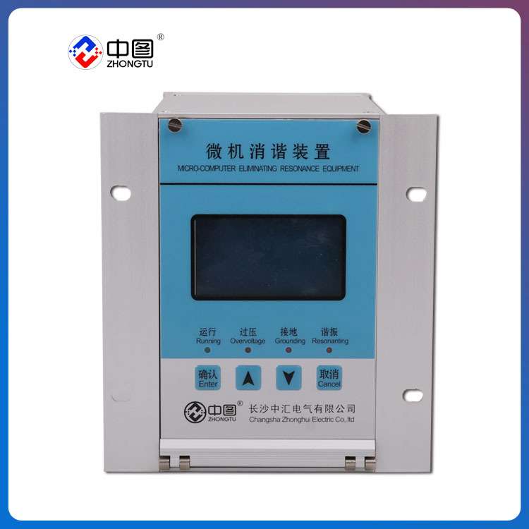 中汇电气 WXZ-2-F-D微机消谐控制器 电力谐振诊断消除装置