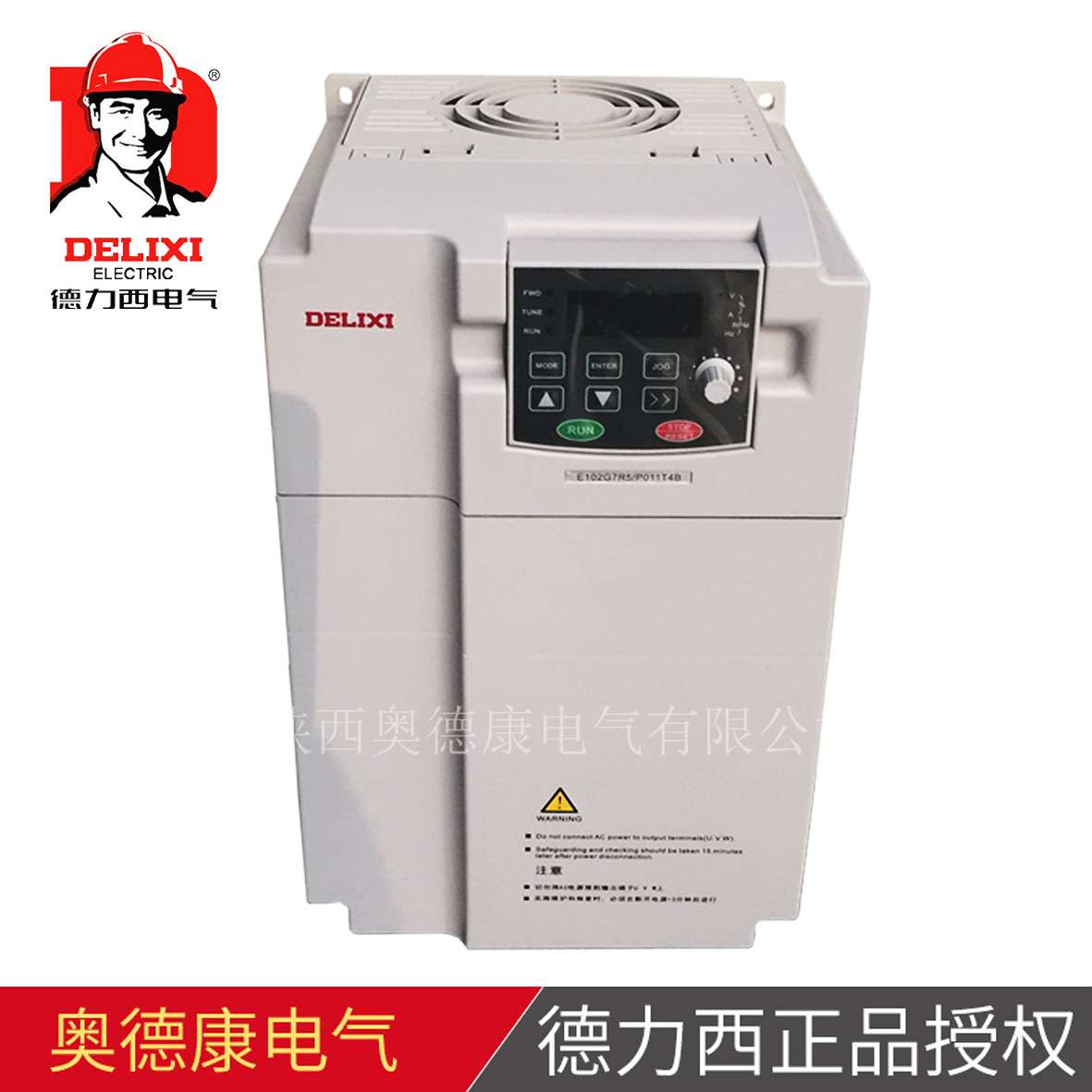 CDI-E102G5R5/P7R5T4B变频器,5.5KW变频器，三相AC380V