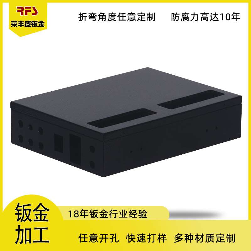 钣金材质冷轧板数控加工折弯铝合金机箱cnc五金冲压定制加工外壳