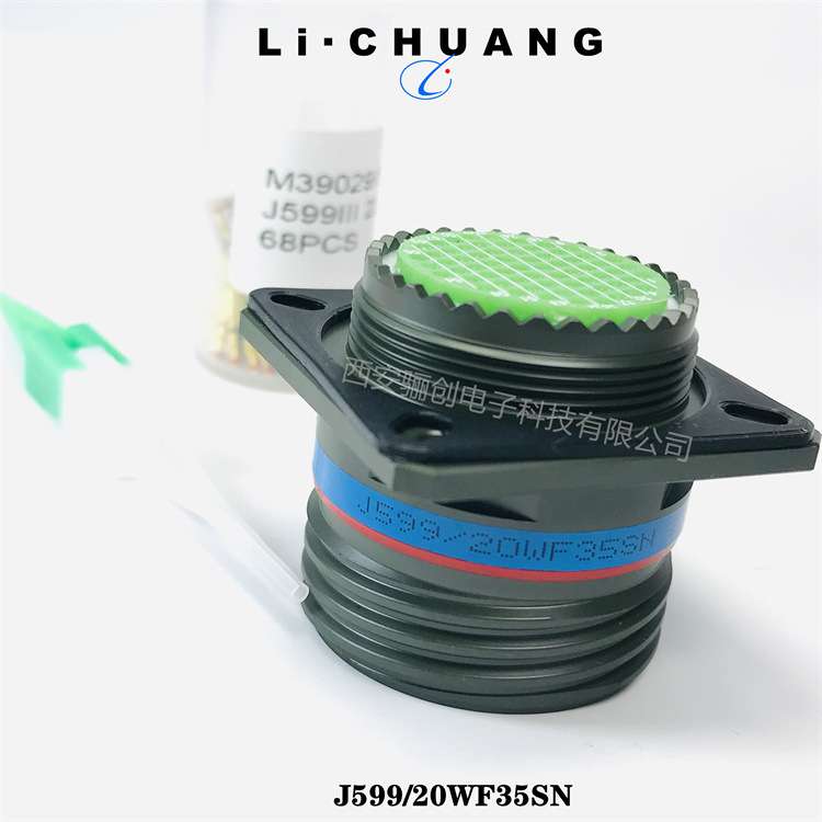 圆形航插J599/20WH35PCN/26WH35SN J599/20WH35SCN/26WH35PN新品