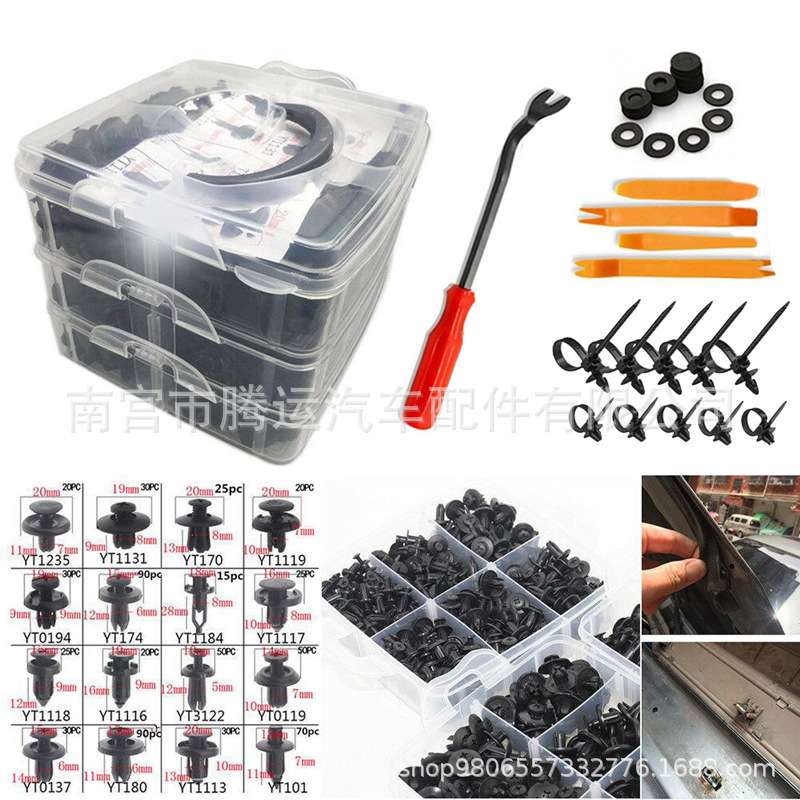 620pcs盒装卡扣 汽车挡泥板保险杠车身面板铆钉 塑料膨胀螺丝卡子