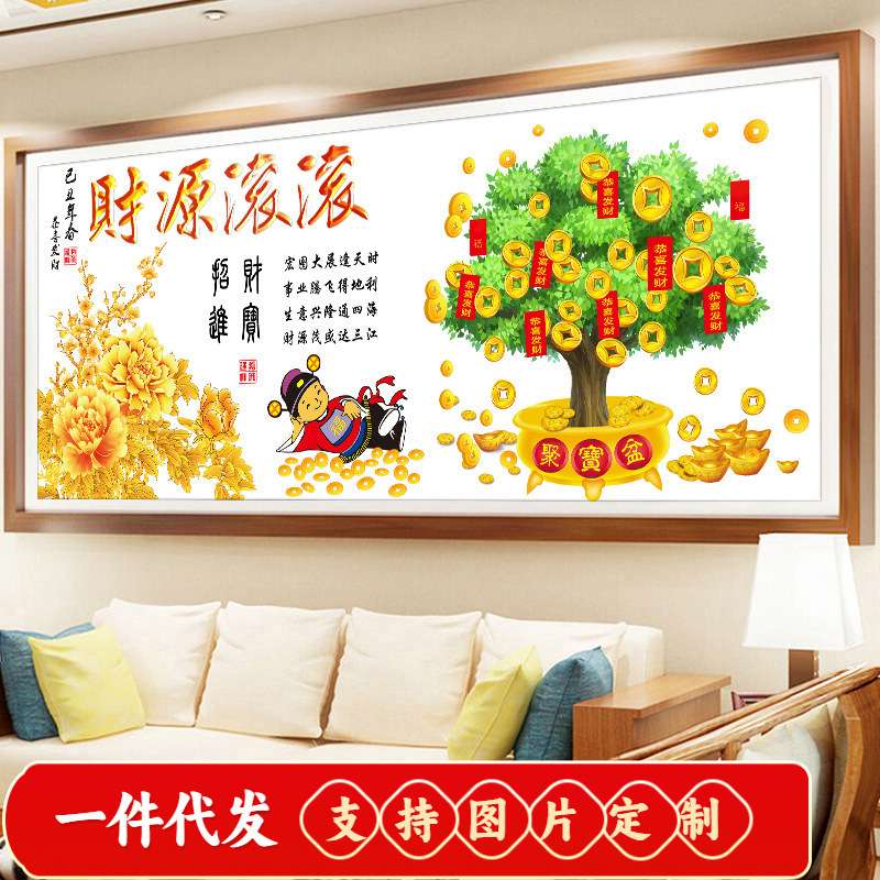 5D钻石画2020新款客厅财源广进发财树点贴钻十字绣满钻石绣摇钱树