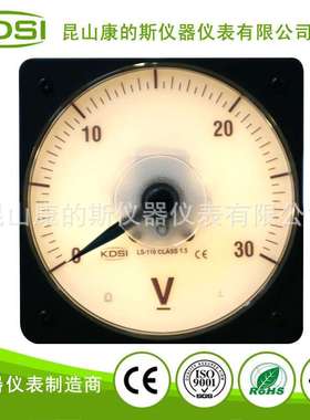 KDSI指针式直流电压表LS-110 DC30V 黄色背光电压24V 圆形开孔