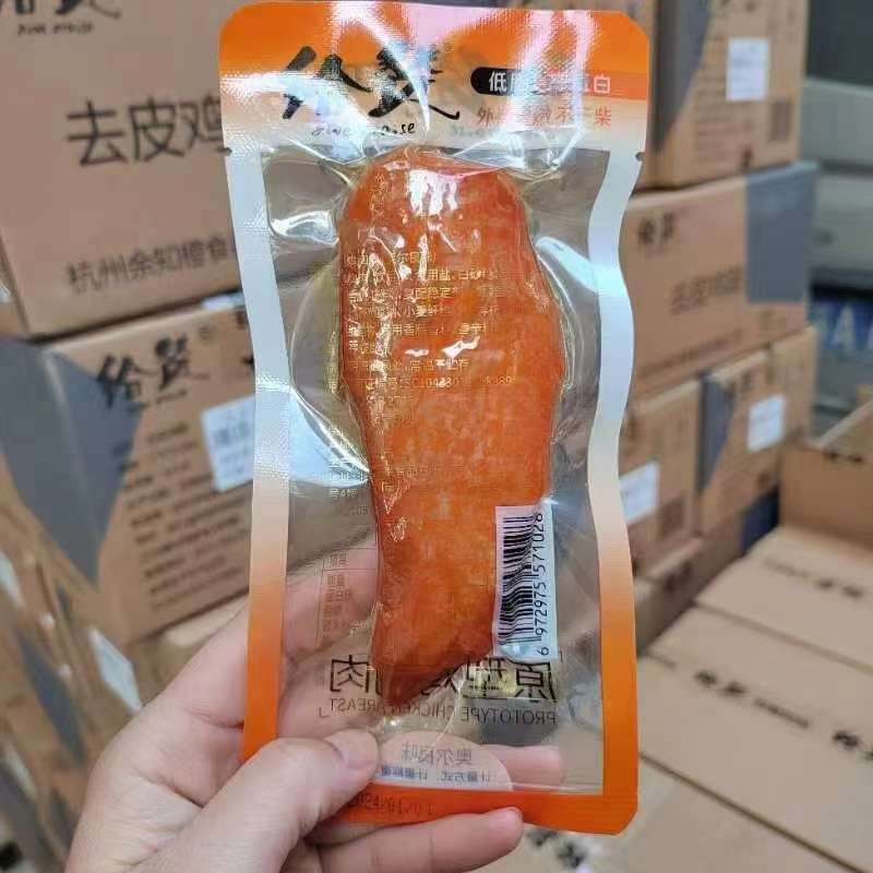 给赞  原型鸡胸肉  奥尔良味 烧烤味  5斤一包