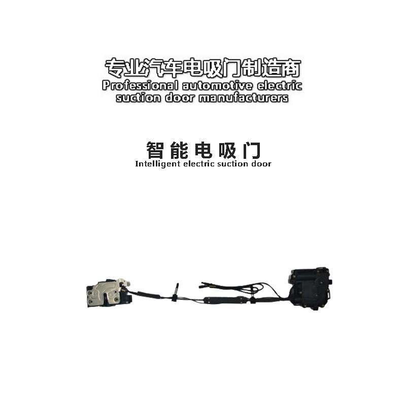 适用雪佛兰chevrolet迈锐宝-XL Malibu-XL电吸锁smartlock电吸门