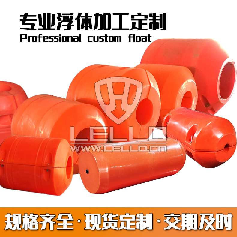 直供橙色拦污管道浮筒浮标 DN蓝色泡沫浮球浮桶浮子码头养殖网箱