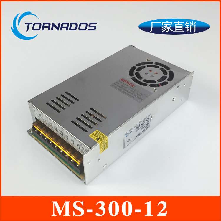 300W12V25A单组MS-300-12小体积开关电源220V转直流12V300W电源