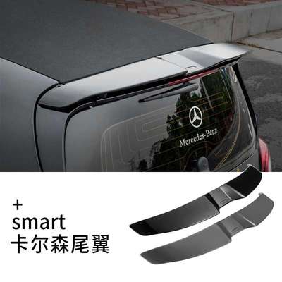 适用奔驰Smart改装汽车尾翼装饰新款453卡尔森导流板后尾翼后扰流