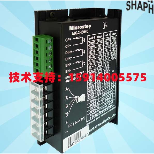全新斯达特MX-2H304D/TX-2H304D/MS-2H057M/SH-2H057M/QS-2H304D