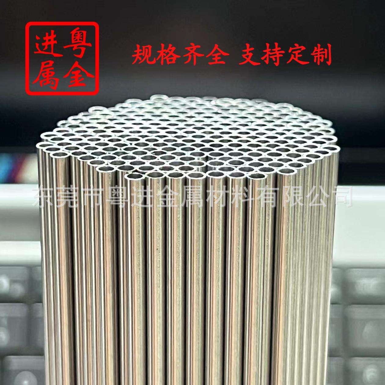 不锈钢无缝毛细管 不锈钢毛细管生产厂家直供  型号规格齐全