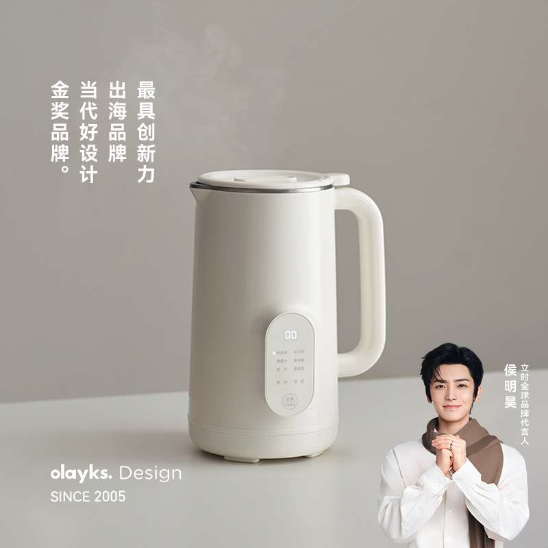 olayks立时1L豆浆机家用全自动小型破壁机3一5人多功能迷你免过滤