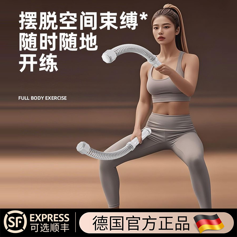 SHUM无绳战绳阻力带健身男女臂力运动训练器材多功能弹力绳子室内